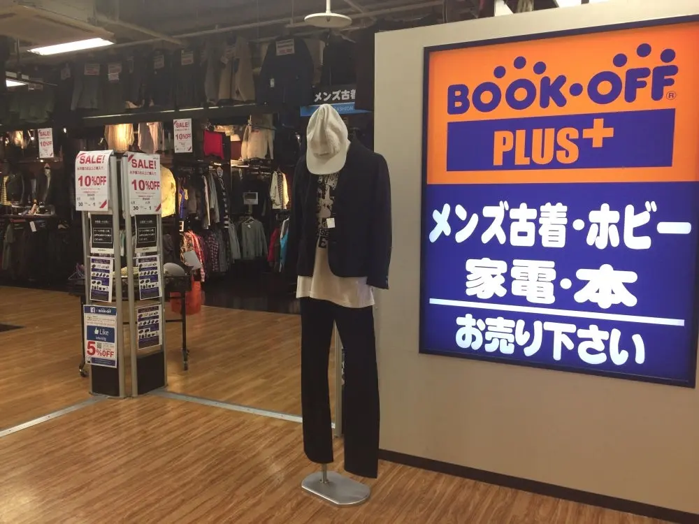 book off　iPhone買取市場